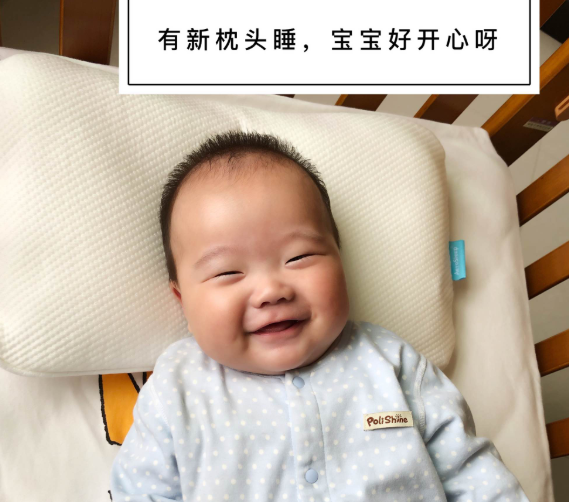 Aerosleep婴儿定型枕怎么样 Aerosleep婴儿定型枕使用测评