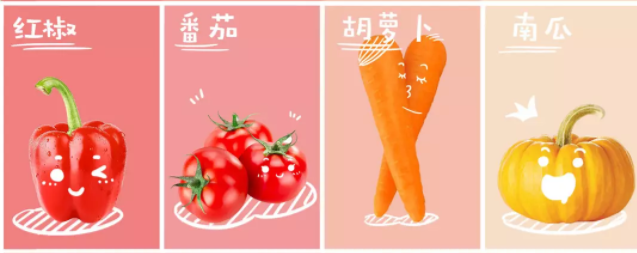 宝宝吃什么颜色蔬菜好 4种颜色蔬菜选择推荐